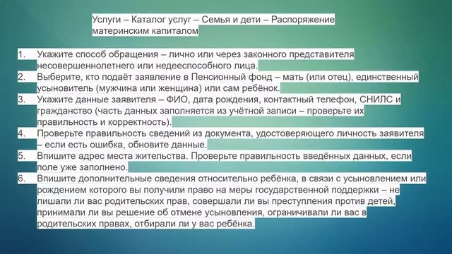 Как Сделать с Силой