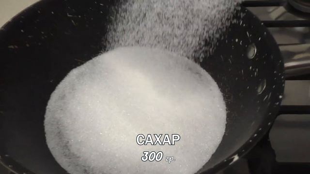 ВКУСНЕЙШИЙ БАНАНОВЫЙ ТАРТ-ТАТЕН С СОЛЁНОЙ КАРАМЕЛЬЮ ПРОСТО - ПАЛЬЧИКИ ОБЛИЖЕШЬ!!! смотреть онлайн
