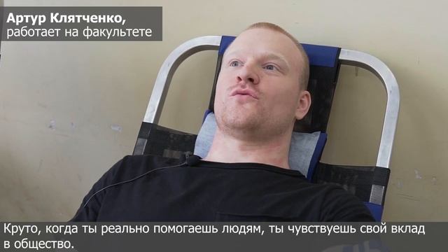 День донора! На журфаке крови не боятся. смотреть онлайн