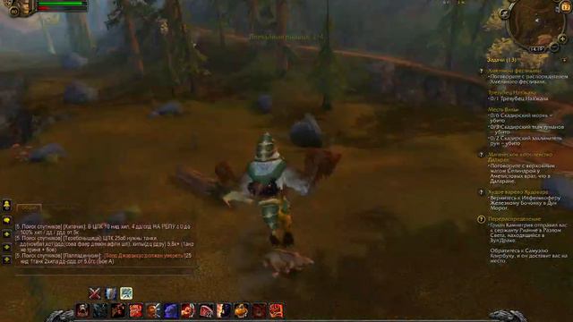 Просьба рууны вов wow 3.3.5 квест прохождение смотреть онлайн