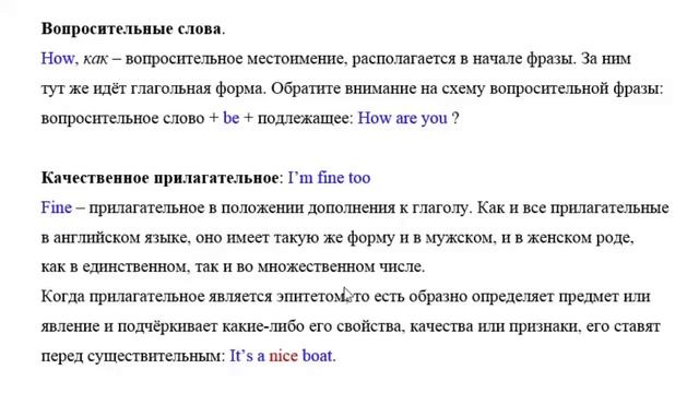 Английский для начинающих Урок 1 Hello смотреть онлайн