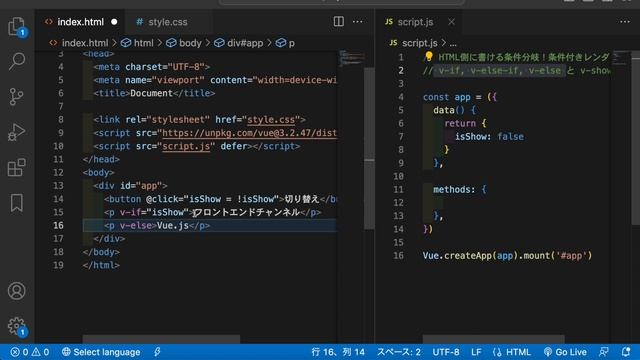 条件付きレンダリング！v-if・v-show などを解説。条件に応じて表示を切り替えられるようにしましょう！ смотреть онлайн