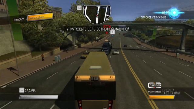 DRIVER: SAN FRANCISCO ◉ ПРОХОЖДЕНИЕ ➤ ЧАСТЬ 2