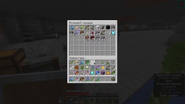 Minecraft 1.15.2 Ванилла #2 смотреть онлайн