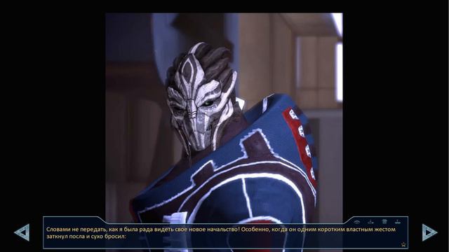 mass effect воплощение часть 11 смотреть онлайн
