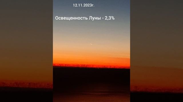 Восход Солнца и Луны. смотреть онлайн