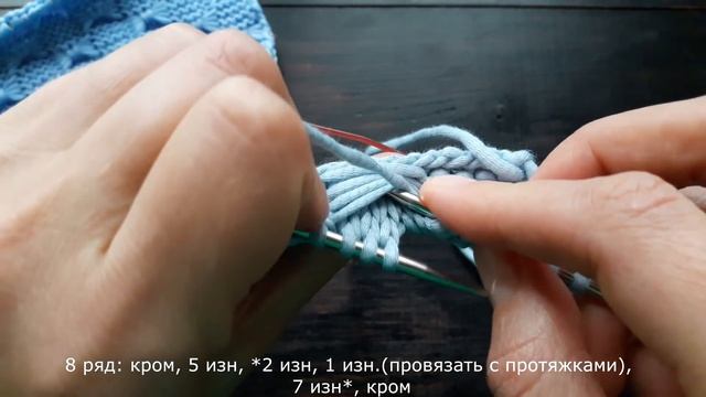 Эффектный узор спицами для детских вещей!