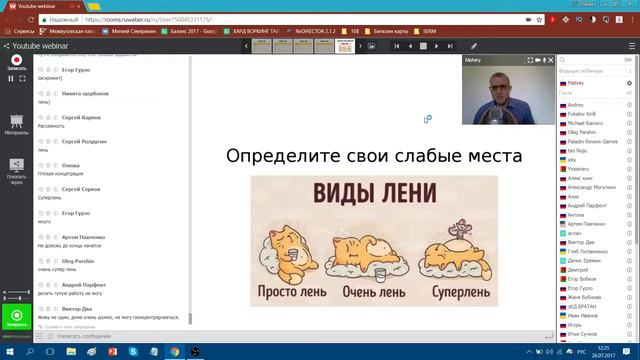 13 ЕСЛИ ТЫ УМНЫЙ ПОЧЕМУ НЕ БОГАТЫЙ(2ЧАСТЬ) смотреть онлайн