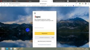 Как восстановить Яндекс почту