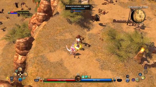 Прохождение Titan Quest Atlantis (Ратное дело + дух) #4 смотреть онлайн