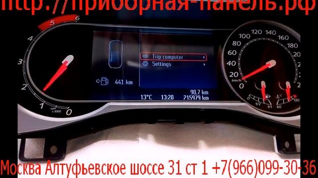 Тест приборной панели FORD Mondeo 4 Convers+ смотреть онлайн