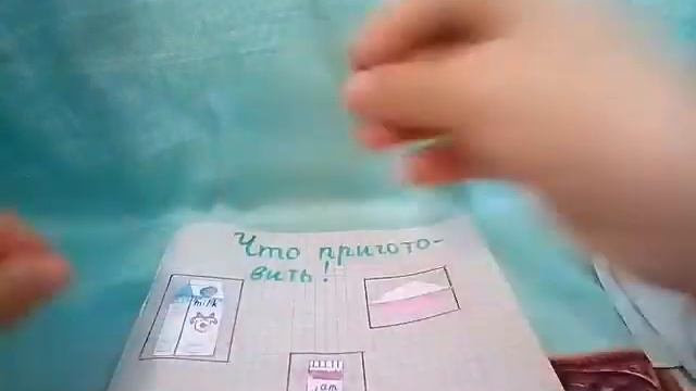 Новое видео! Я первый раз монтирую видео для YouTube! Страна Бумажек!