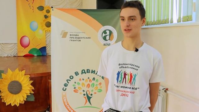 «Хлебный край» село в движении смотреть онлайн