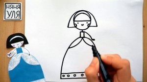 Как нарисовать принцессу Белоснежку | НЯНЯ УЛЯ урок рисования для детей  | Бесплатные уроки с детьм