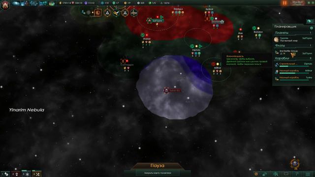[#4] Stellaris - покоряем космос смотреть онлайн