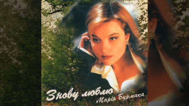 Пролiтала стрiлою смотреть онлайн