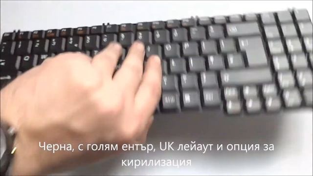 Нова клавиатура с UK лейаут за Lenovo B560 V560 B550 от Screen.bg смотреть онлайн