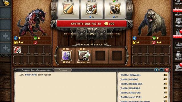 играем в - время героя 5# вступаем в гильдию смотреть онлайн