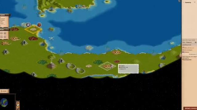 Открыл карту в игре в Ways of History ( Пути Истории ) смотреть онлайн
