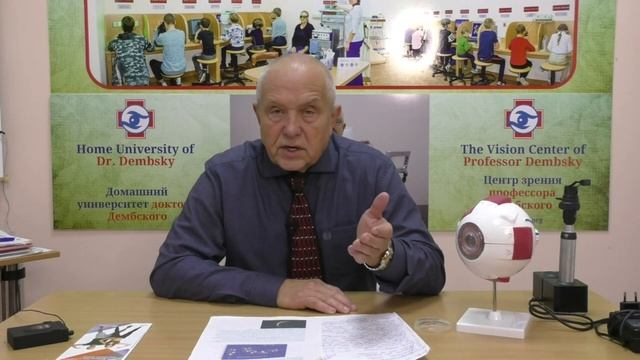 Как проверить зрение не у врача? смотреть онлайн
