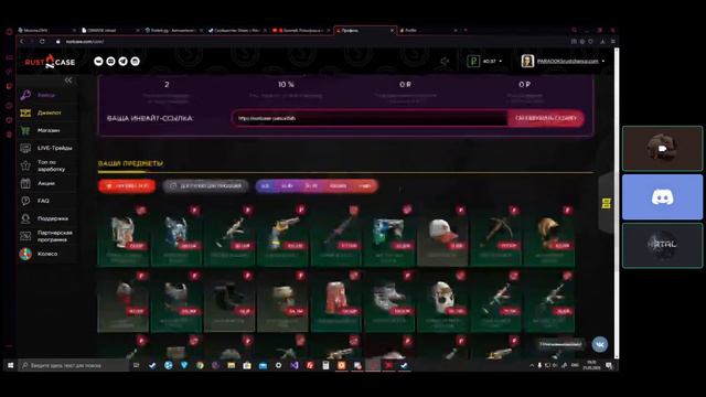 🔴Залетай. Розыгрыши скинов топ стрим по рулетки кейсам и тд. // Rust \ 🔴 смотреть онлайн