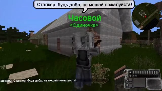 CubeZ Stalker gameplay #1 смотреть онлайн