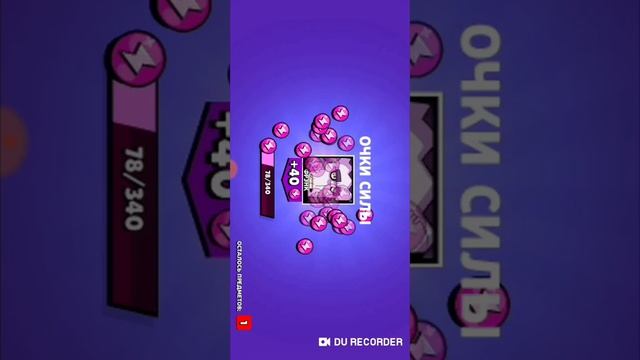 Я открываю мегабокс и большой бокс на аккаунте! Открытие сундуков в бравл старс! смотреть онлайн