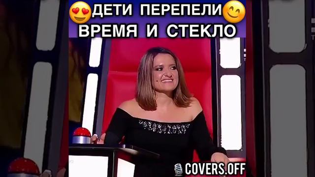 Дети перевели время и стекло смотреть онлайн