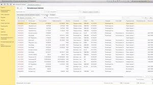 Банковские выписки в 1С: Комплексная Автоматизация 2