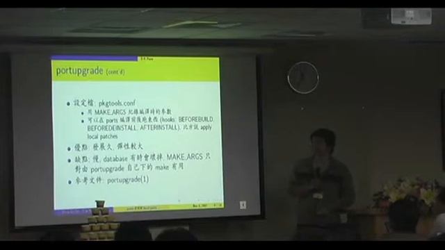 [COSCUP 2007] BSD смотреть онлайн
