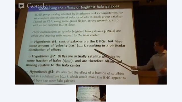 CASS Seminar 7 November 2012: Ramin Skibba (UCSD) смотреть онлайн