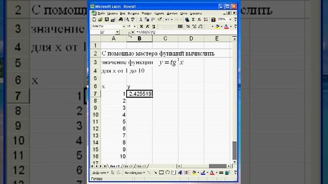Formula.mp4video.mp4 смотреть онлайн