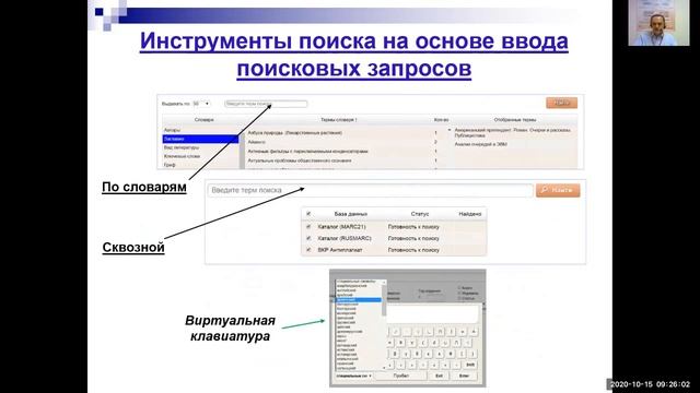 Грибов В Т Семинар 22, Пресс центр смотреть онлайн