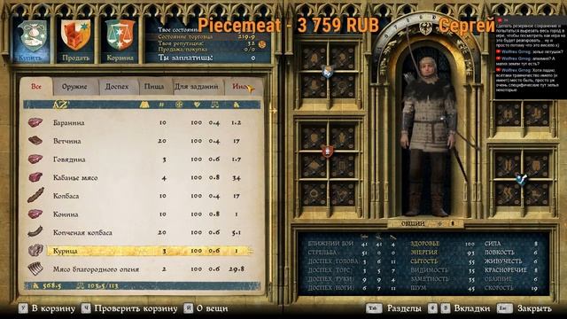 Kingdom Come: Deliverance pt6 - Индржих - помощник палача смотреть онлайн