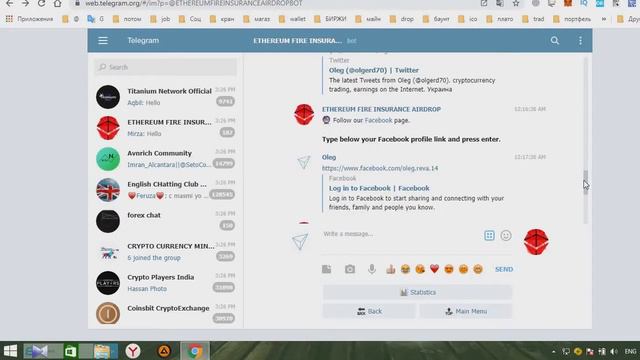 Бесплатно 650 токенов ETHFI в ETHEREUM FIRE INSURANCE AIRDROP смотреть онлайн
