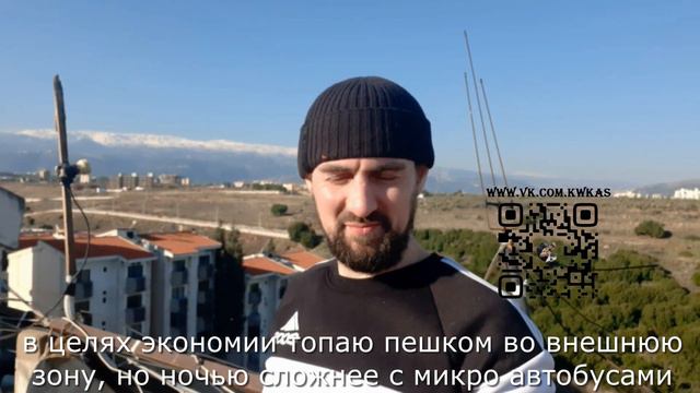 Россия-Турция-Ливан-Сирия 2021-22 смотреть онлайн