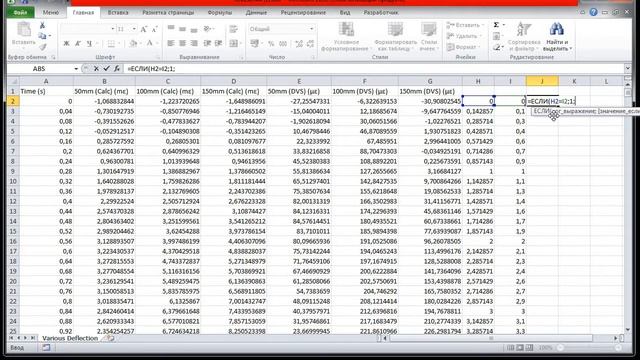 Excel. Удаление всех строк с нулями. смотреть онлайн