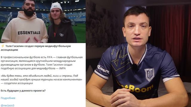 УКРАИНЕЦ КОВАЛЬ В РУССКОМ 2DROTS, МАЛИНОВСКИЙ ПРОТИВ ГОЛОВИНА, РАЗЛАД В БРОУКАХ | МЕДИАСАНДАЛИ смотреть онлайн
