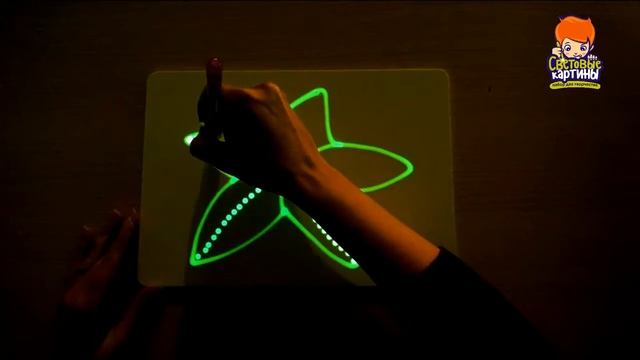 Рисуем Светом морскую звезду. смотреть онлайн