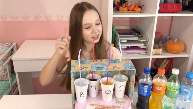 ВКУС НАПИТКА / УГАДАЙ НАПИТОК ЧЕК / ЧЕЛЛЕНДЖ смотреть онлайн