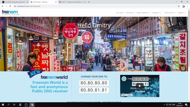 КАК СДЕЛАТЬ БУКВЕННЫЙ IP АДРЕС СЕРВЕРА МАЙНКРАФТ ПОЛНОСТЬЮ С НУЛЯ И БЕСПЛАТНО!!! смотреть онлайн
