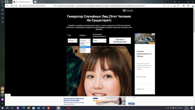 НЕСУЩЕСТВУЮЩИЙ ЧЕЛОВЕК ДЛЯ ТВОИХ ПРОЕКТОВ! НЕЙРОСЕТЬ ГЕНЕРИРУЕТ ЛИЦА КОТОРЫХ НЕТ! смотреть онлайн