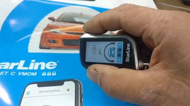 Настройка автозапуска с брелка starline A93 A39 смотреть онлайн