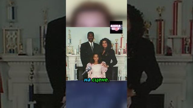 Beyonce первые победы