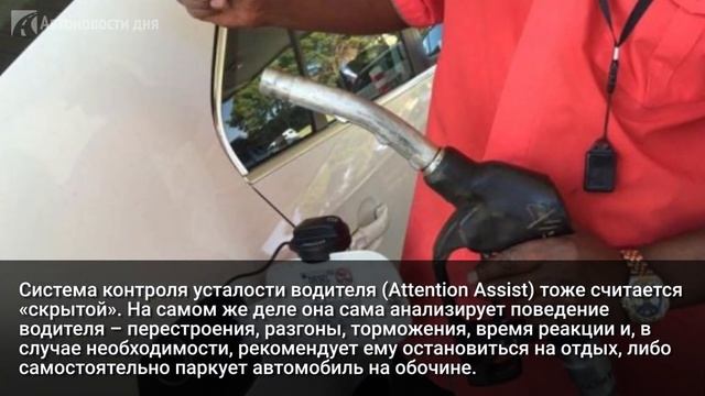 Назвали секретные функции авто, о которых не знают многие водители смотреть онлайн