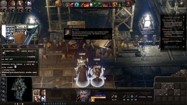 SpellForce 3: Soul Harvest №4 Виндхольм и сокровищница лунного серебра смотреть онлайн