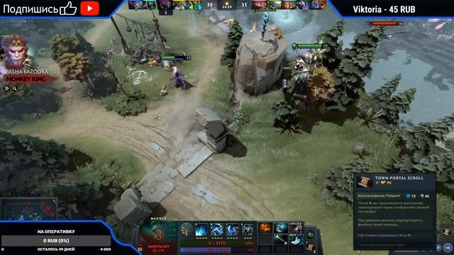 (Dota | Дота | LIVE | СТРИМ ) Рак учит как надо играть в помойку смотреть онлайн
