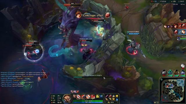 Draaven and Kai'sa / montage / League of Legends смотреть онлайн
