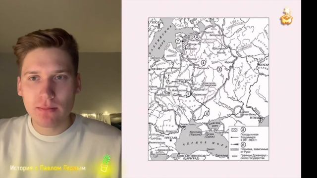 Сложные задания 1 части в ЕГЭ по истории по темам Средневековья смотреть онлайн