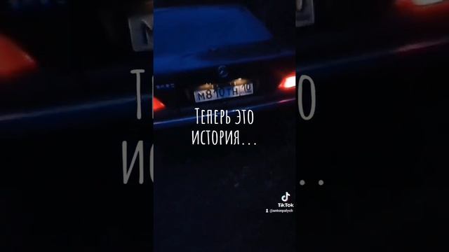 мерседес W140 S420 LONG прощай друг...